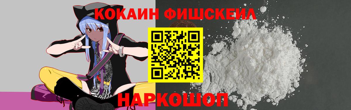 КОКАИН Колумбийский  Кокаин Эквадор  Кокаин  Вход с VPN  Тамбов 