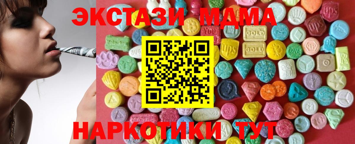 Экстази louis Vuitton Тамбов