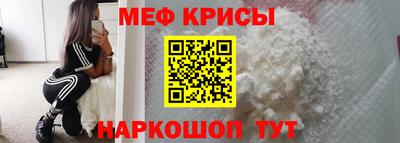 мескалин Новокубанск
