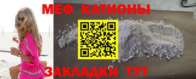 мескалин Новокубанск