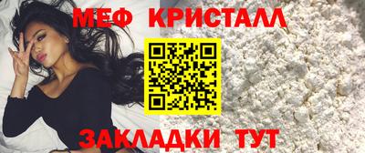 мефедрон мука Новодвинск