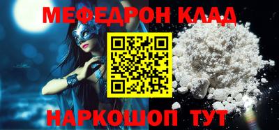 мескалин Новокубанск