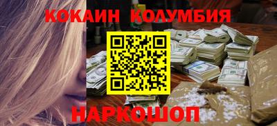 мефедрон мука Новодвинск
