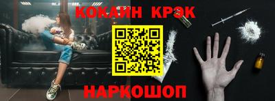 мескалин Новокубанск