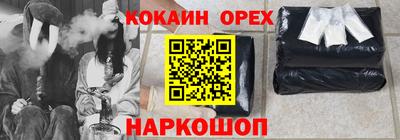 мефедрон мука Новодвинск