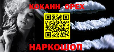 мескалин Новокубанск