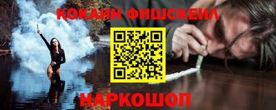 тгк Новозыбков