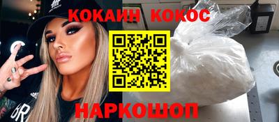 тгк Новозыбков