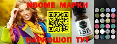 тгк Новозыбков
