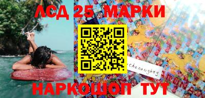тгк Новозыбков