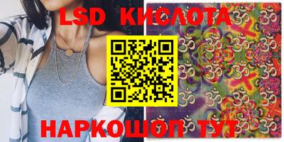 тгк Новозыбков
