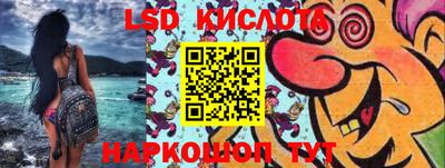 тгк Новозыбков