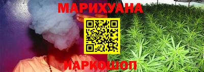 мескалин Новокубанск