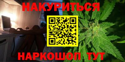 мескалин Новокубанск