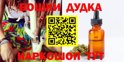 мескалин Новокубанск