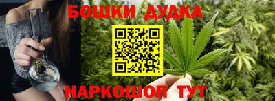 мефедрон мука Новодвинск