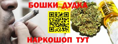 мескалин Новокубанск