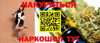 мескалин Новокубанск