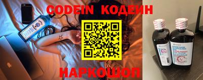 мефедрон мука Новодвинск
