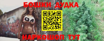 мескалин Новокубанск