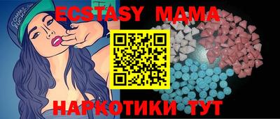 мескалин Новокубанск