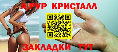 мескалин Новокубанск