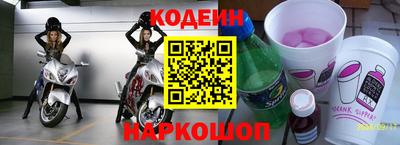 тгк Новозыбков