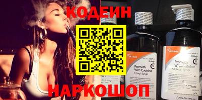 мескалин Новокубанск