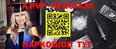 тгк Новозыбков