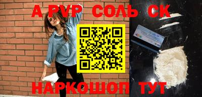 тгк Новозыбков