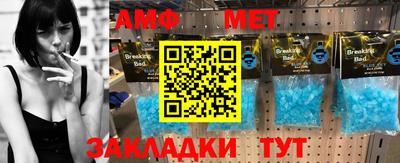 мескалин Новокубанск