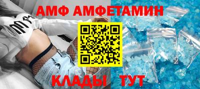 тгк Новозыбков