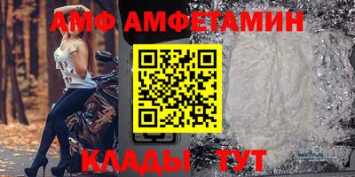 тгк Новозыбков