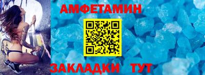 мескалин Новокубанск