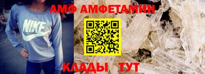 мескалин Новокубанск
