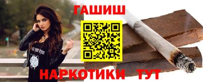 тгк Новозыбков