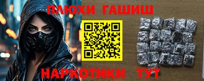 мескалин Новокубанск