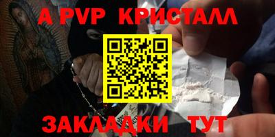 мефедрон мука Новодвинск
