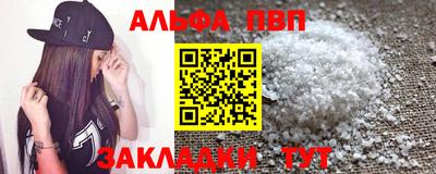 тгк Новозыбков