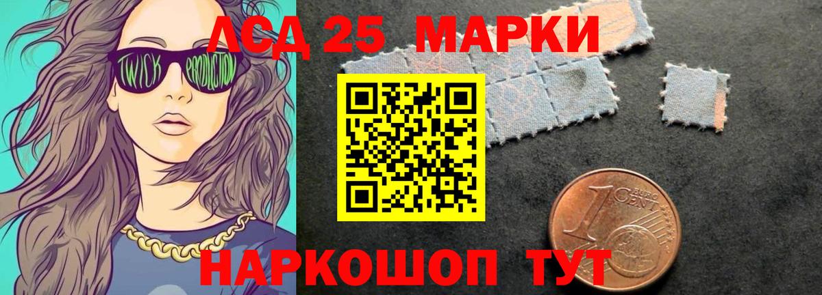 Тамбов  Лсд 25 экстази кислота    ONION  Лсд 25 экстази ecstasy  Вход с VPN 