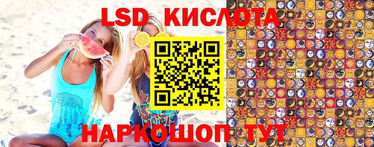 Наркотические марки 1500мкг  Вход с VPN  Тамбов 