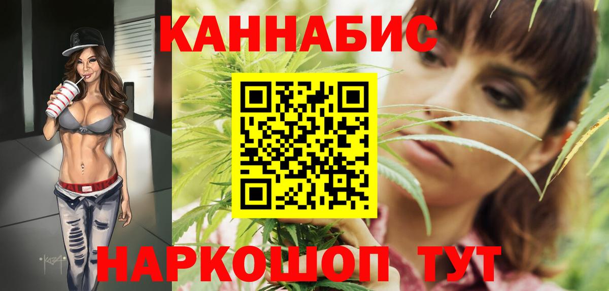 Шишки марихуана планчик  Вход с VPN  Канабис OG Kush  Бошки Шишки VHQ  Тамбов 